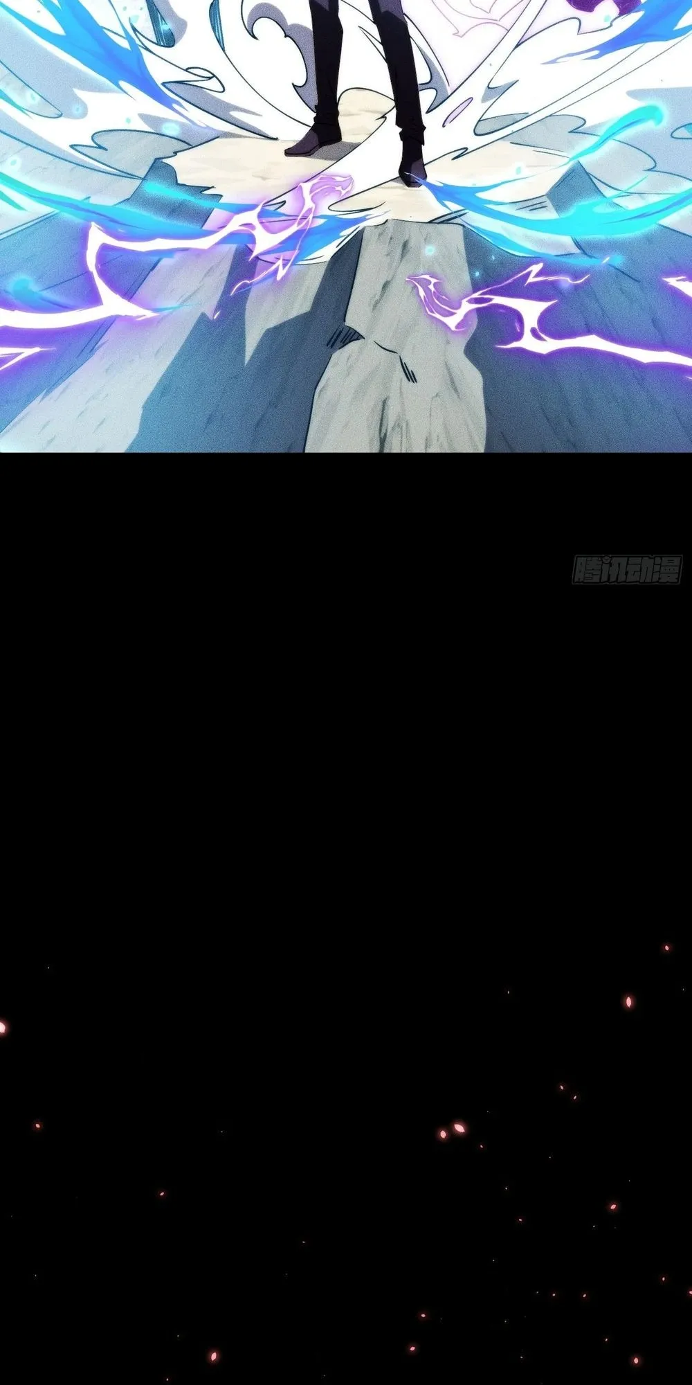 I, Farmer, Plant the Undead ตอนที่ 1 หน้า 19