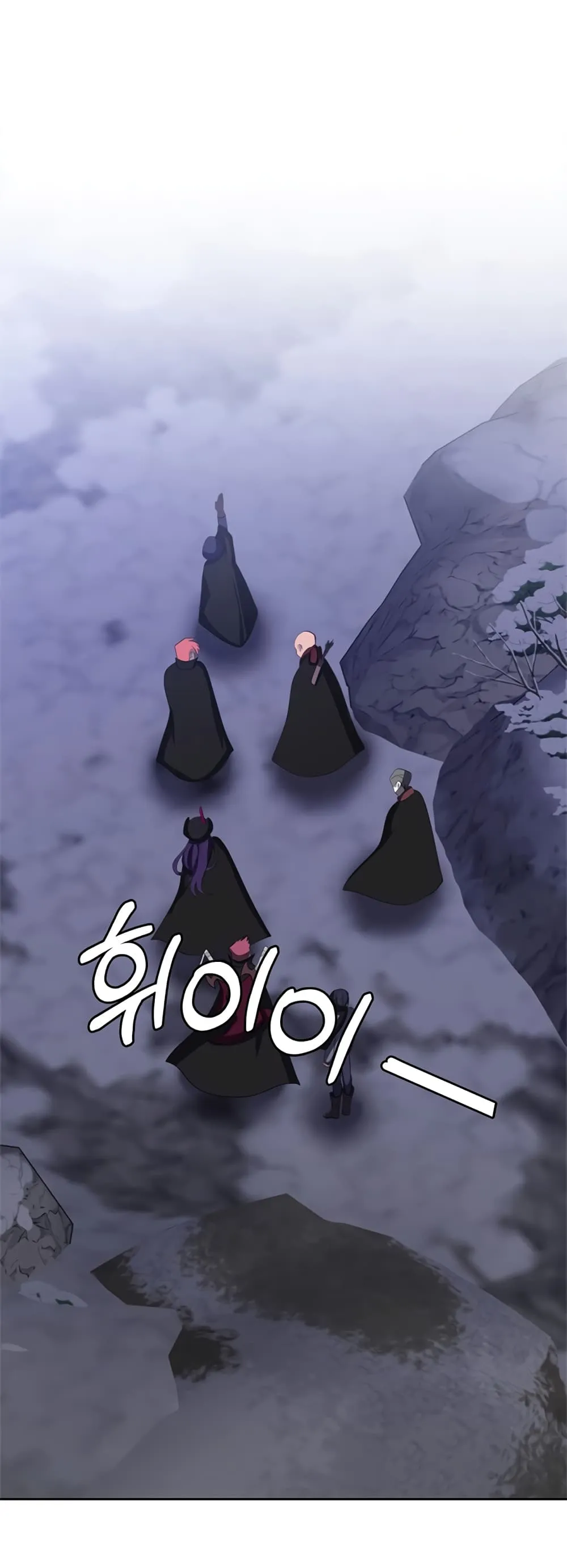Estio ตอนที่ 5 หน้า 47