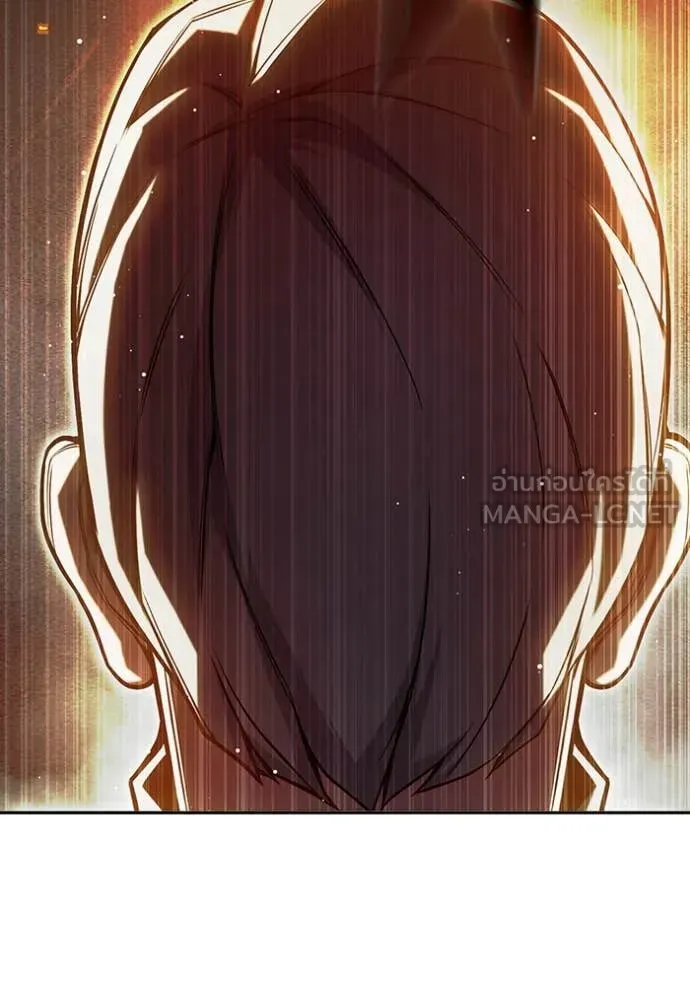 Juvenile Prison ตอนที่ 67 หน้า 142