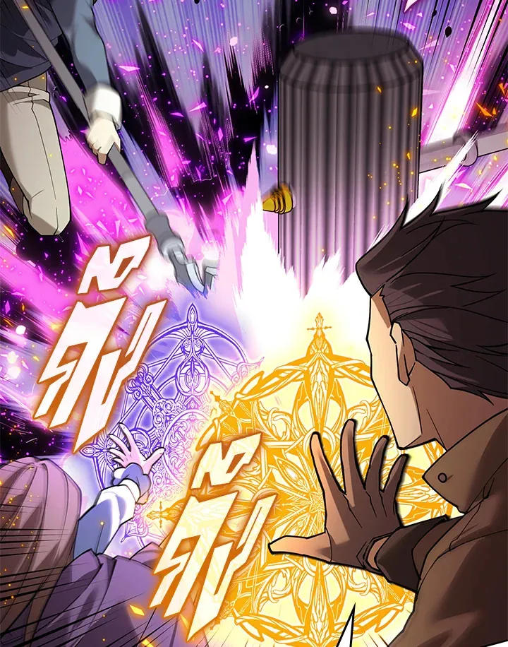 Overgeared ตอนที่ 273 หน้า 138