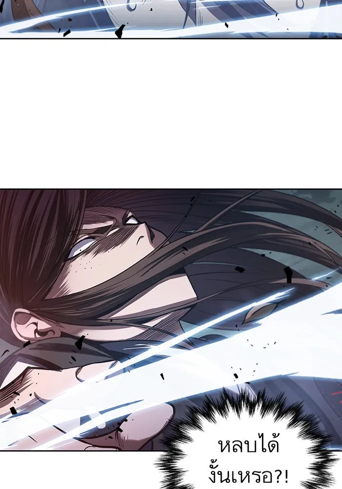 Nano Machine Chapter 20 หน้า 20