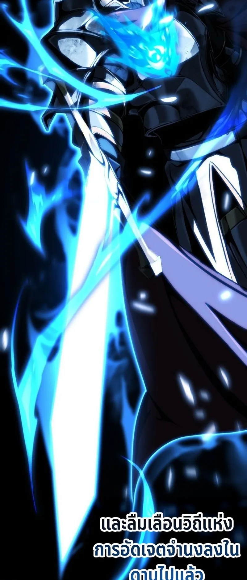 I Became The Rogue First Prince ตอนที่ 4 หน้า 63
