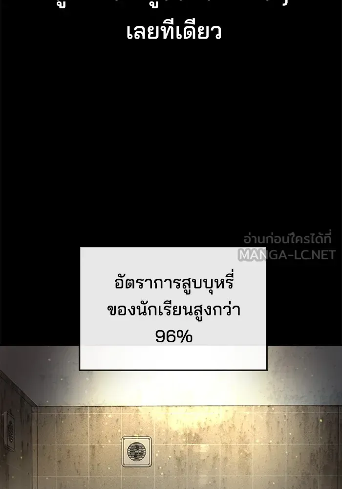 Gu Sera ตอนที่ 1 หน้า 9