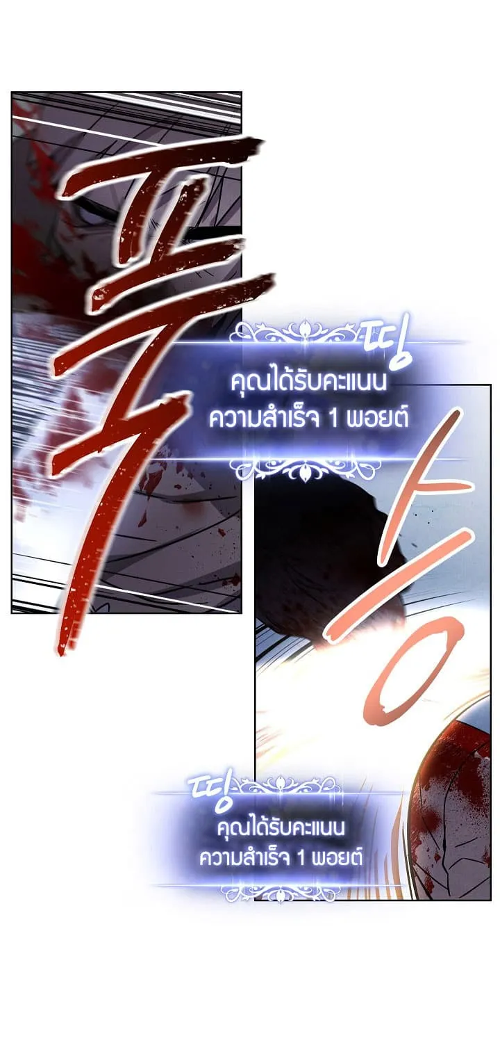 The Live ตอนที่ 2 หน้า 50