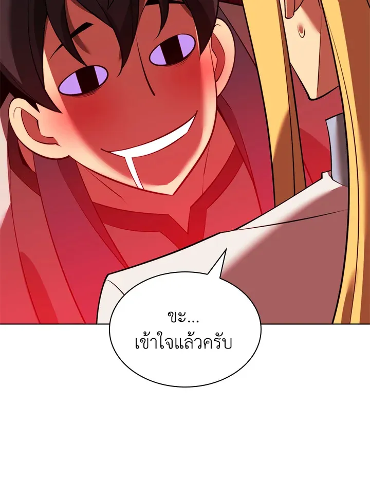 Overgeared ตอนที่ 172 หน้า 28
