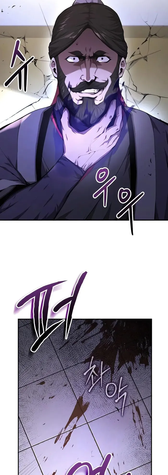 The Anxious Demon Cult Leader ตอนที่ 5 หน้า 43