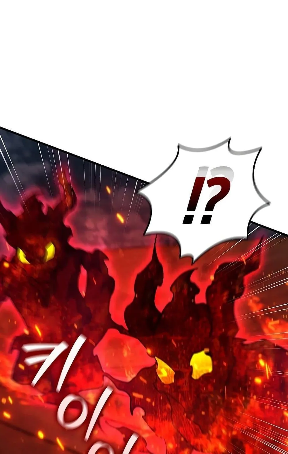Dragon-Devouring Mage ตอนที่ 14 หน้า 26