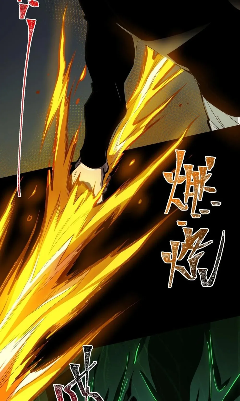 After breaking up with the school beauty, I became a martial arts master ตอนที่ 35 หน้า 57