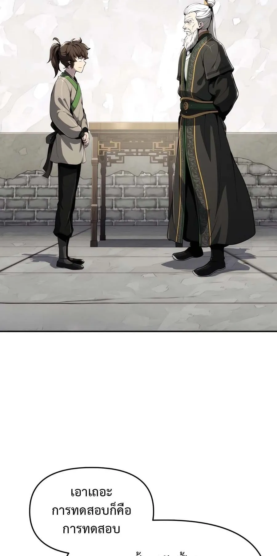 The Poison Master of Sacheon Tang Clan ตอนที่ 12 หน้า 39