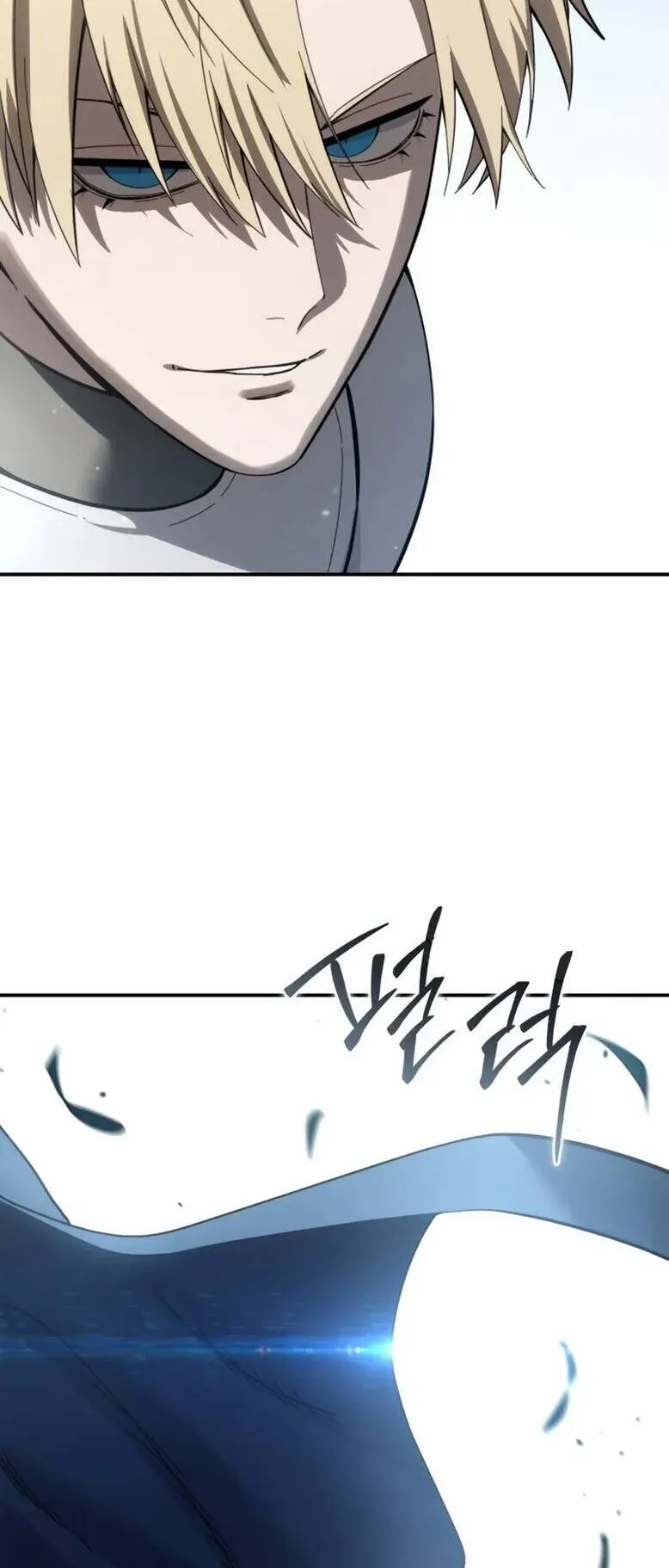 Star-Embracing Swordmaster ตอนที่ 82 หน้า 22