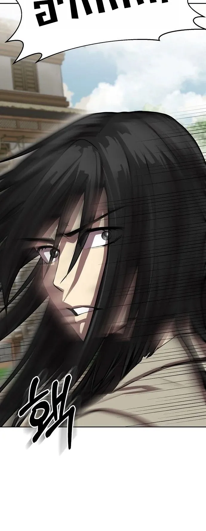 The Sword Emperor’s Rise of Namgung ตอนที่ 2 หน้า 26