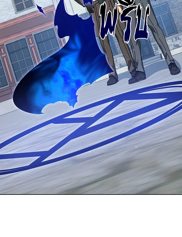 Necromancer Academy’s Genius Summoner Chapter 108 หน้า 41
