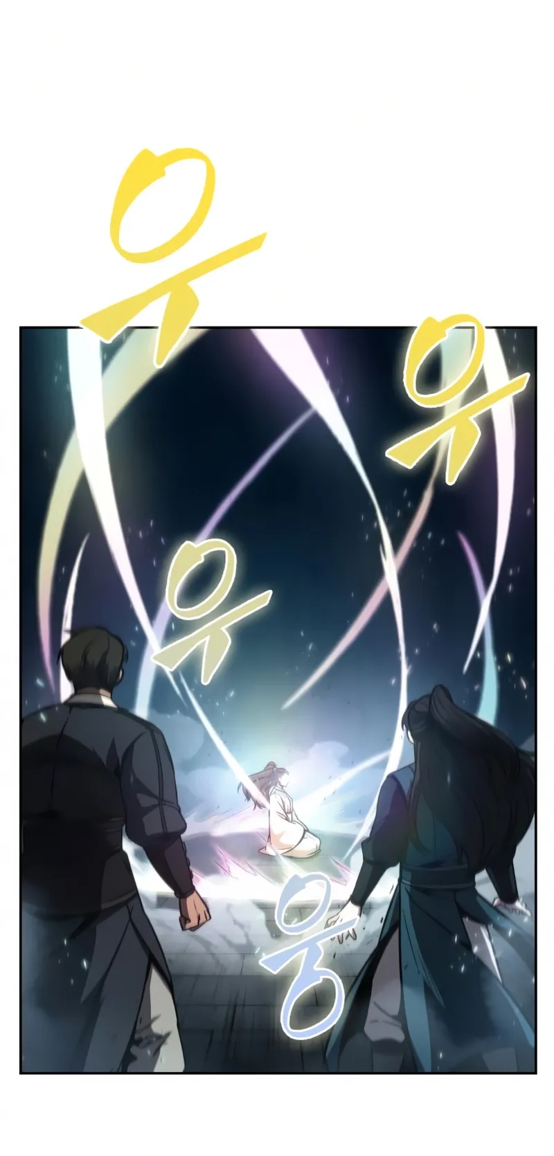 Nano Machine Chapter 98 หน้า 28