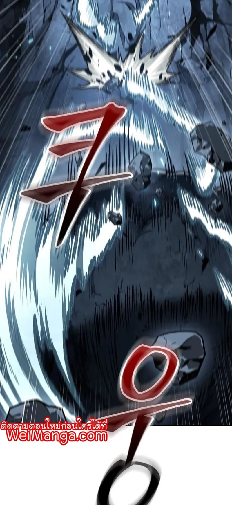 Nano Machine Chapter 150 หน้า 13