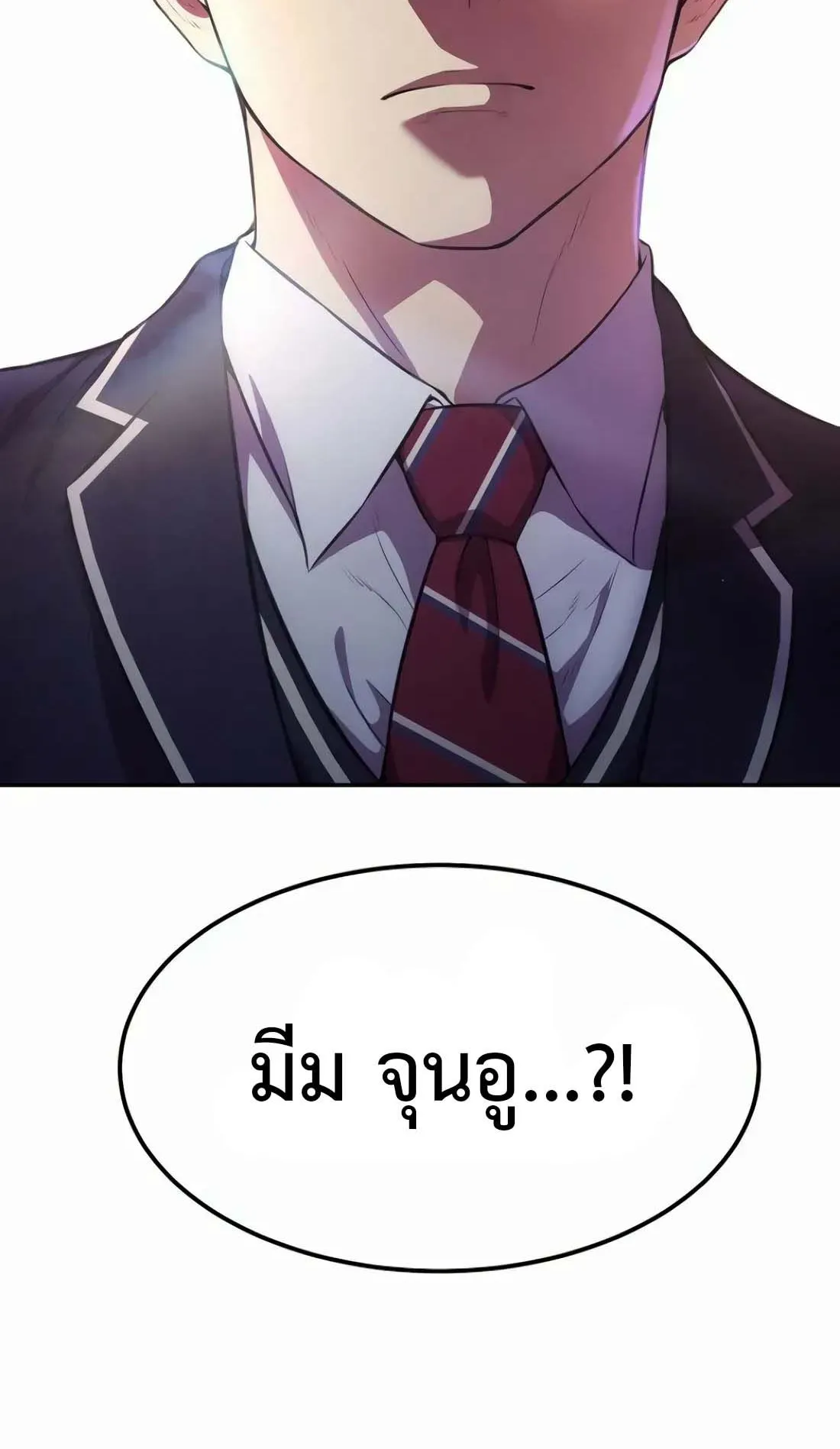 Academy Reincarnation Hero การหวนคืนของวีรบุรุษแห่งสถาบัน ตอนที่ 4 หน้า 131
