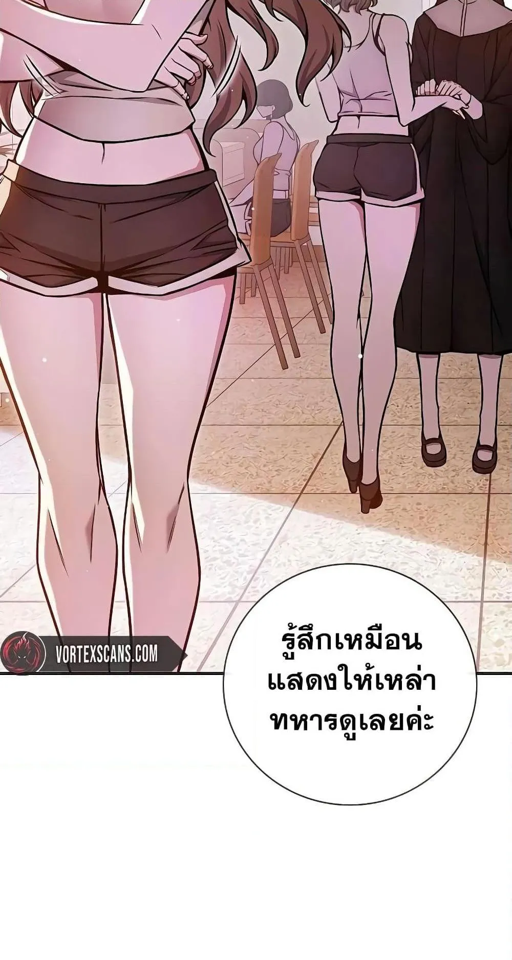 Juvenile Prison ตอนที่ 18 หน้า 94