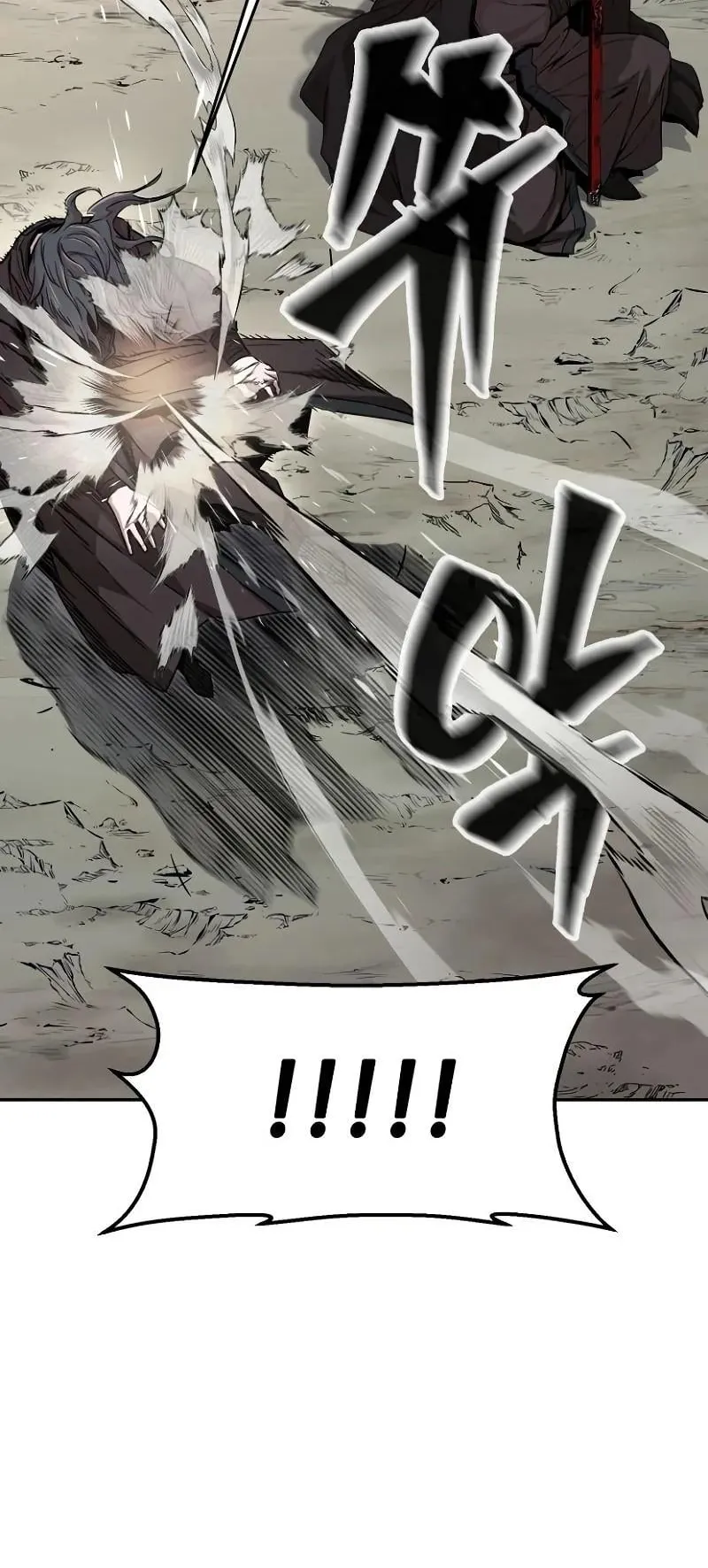 Absolute Sword Sense ตอนที่ 9 หน้า 32