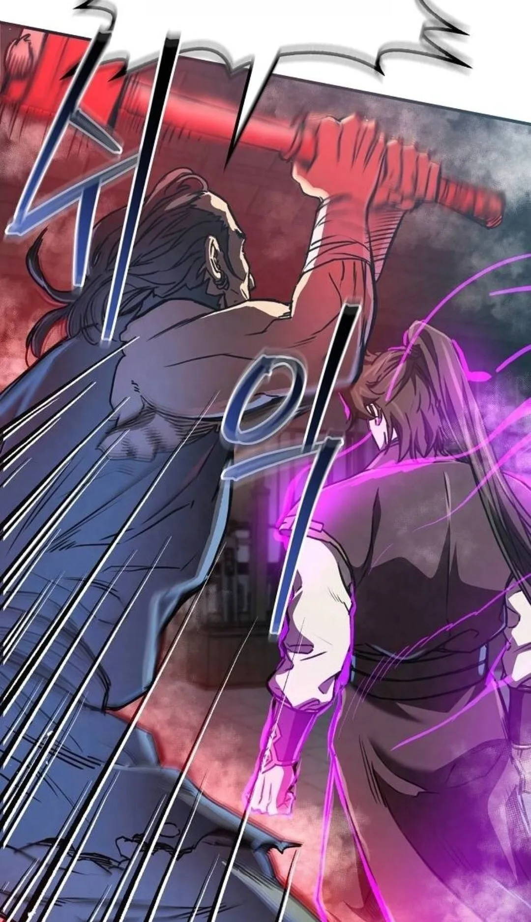 The Demonic Cult Instructor Returns ตอนที่ 19 หน้า 55