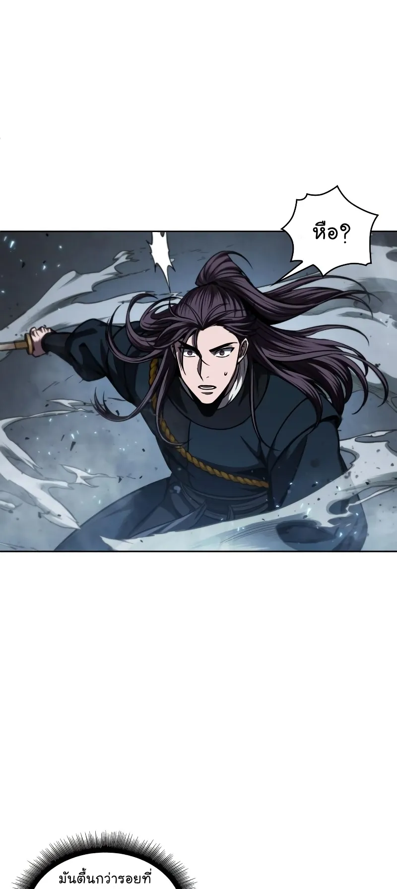 Nano Machine Chapter 74 หน้า 52