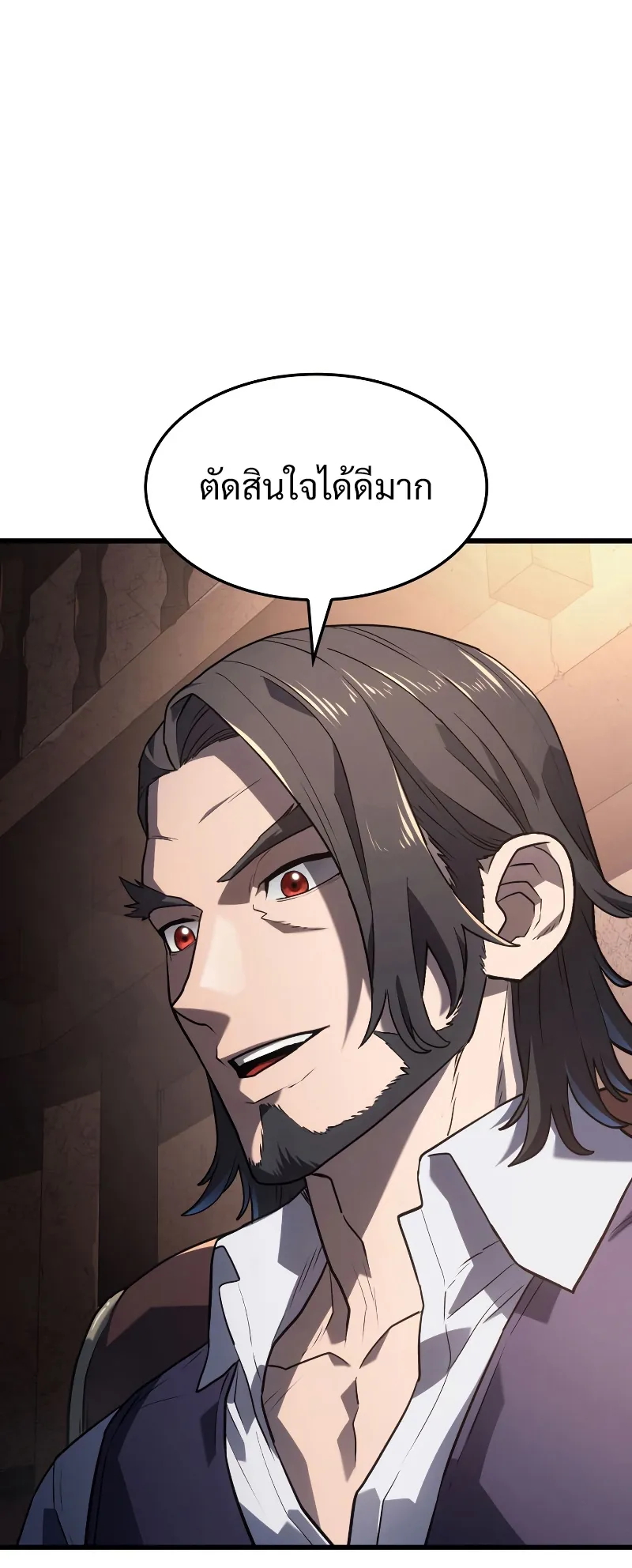 Revenge of the Iron-Blooded Sword Hound ตอนที่ 11 หน้า 28