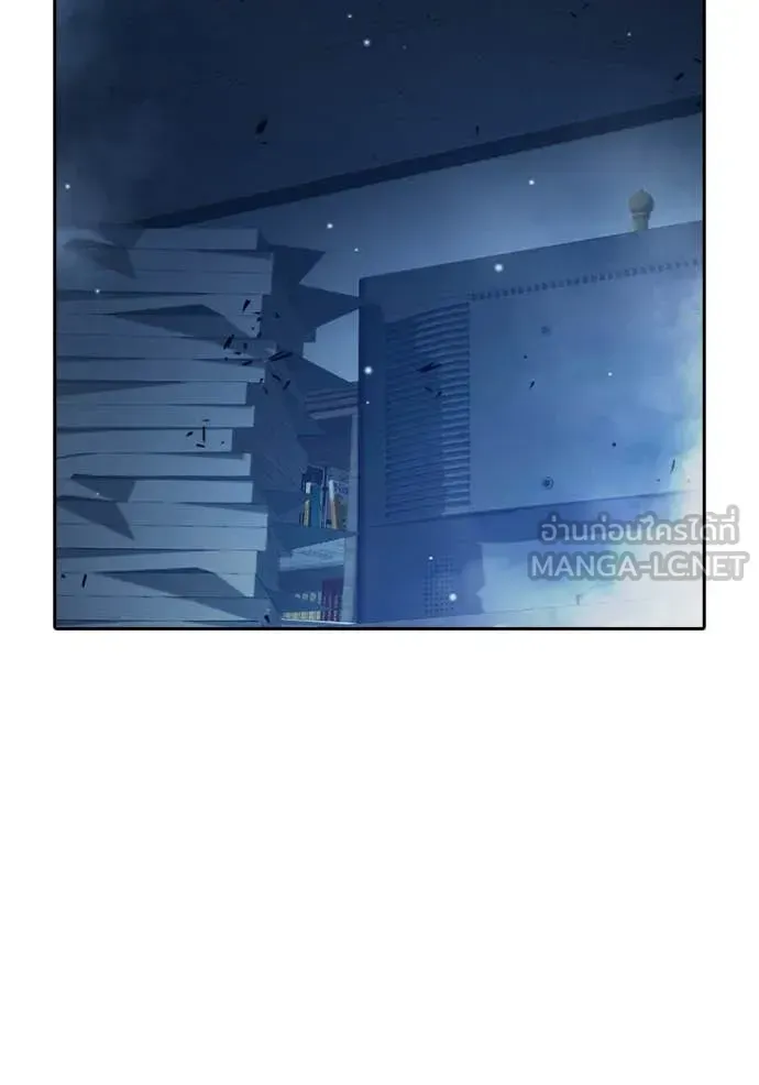 Juvenile Prison ตอนที่ 61 หน้า 84