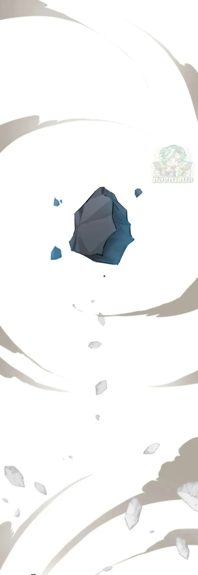 The Hero of the Heart Sword ตอนที่ 14 หน้า 50