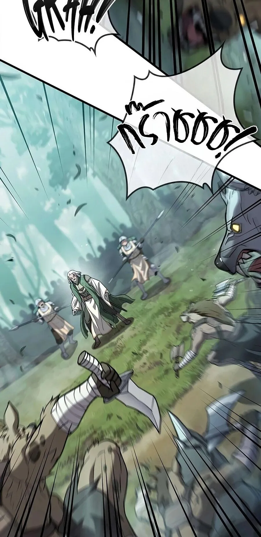Demonic Beast Hunter Survival Guide ตอนที่ 28 หน้า 36