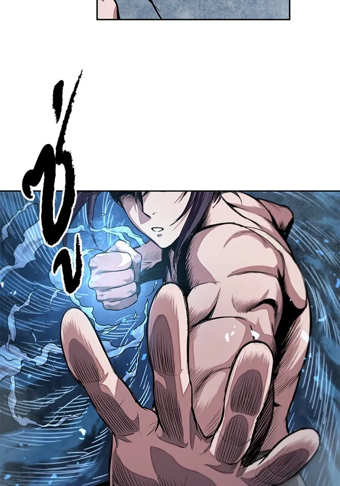 Nano Machine Chapter 31 หน้า 63