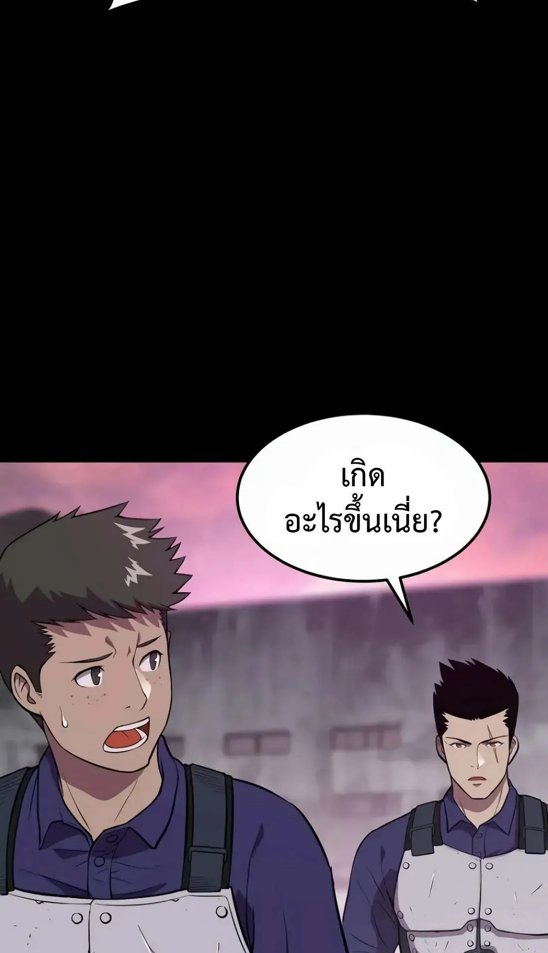 Academy Reincarnation Hero การหวนคืนของวีรบุรุษแห่งสถาบัน ตอนที่ 3 หน้า 6