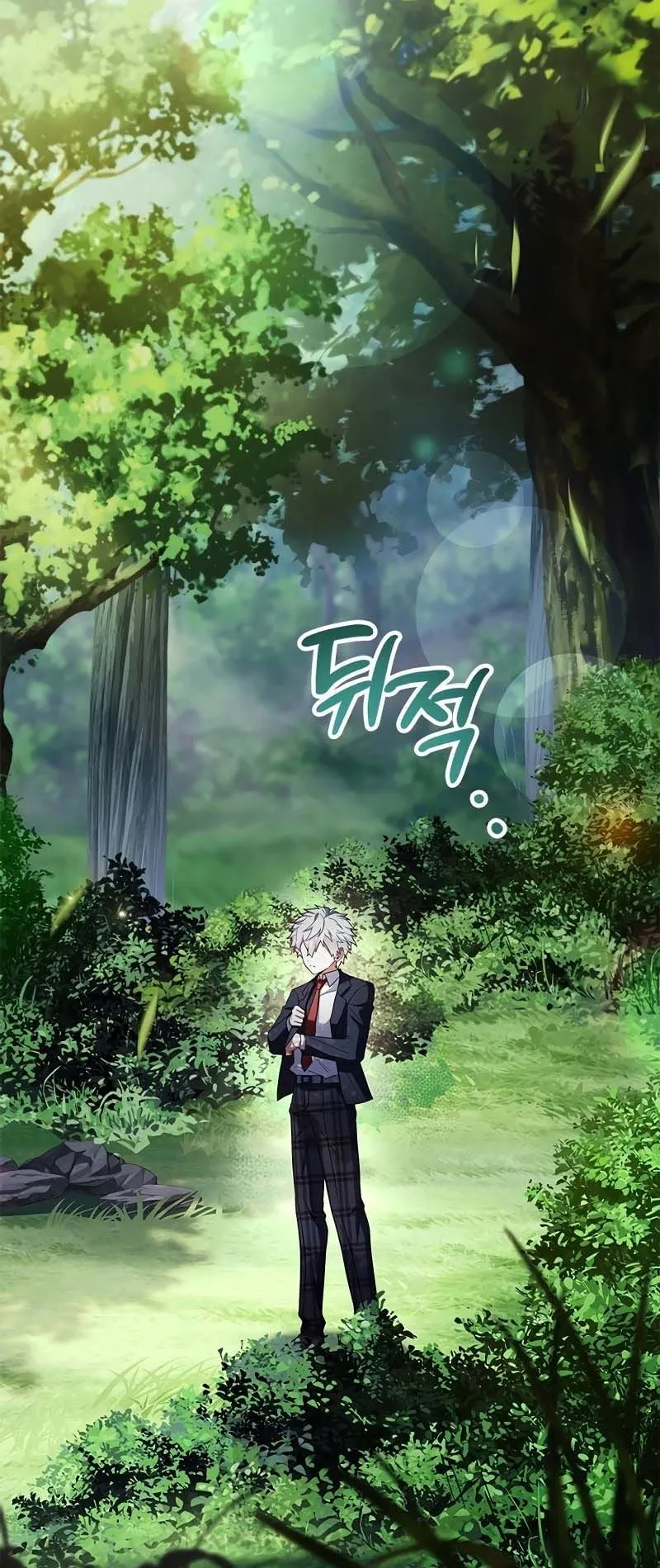 The Legendary Hero is an Academy Honors Student ตอนที่ 13 หน้า 109