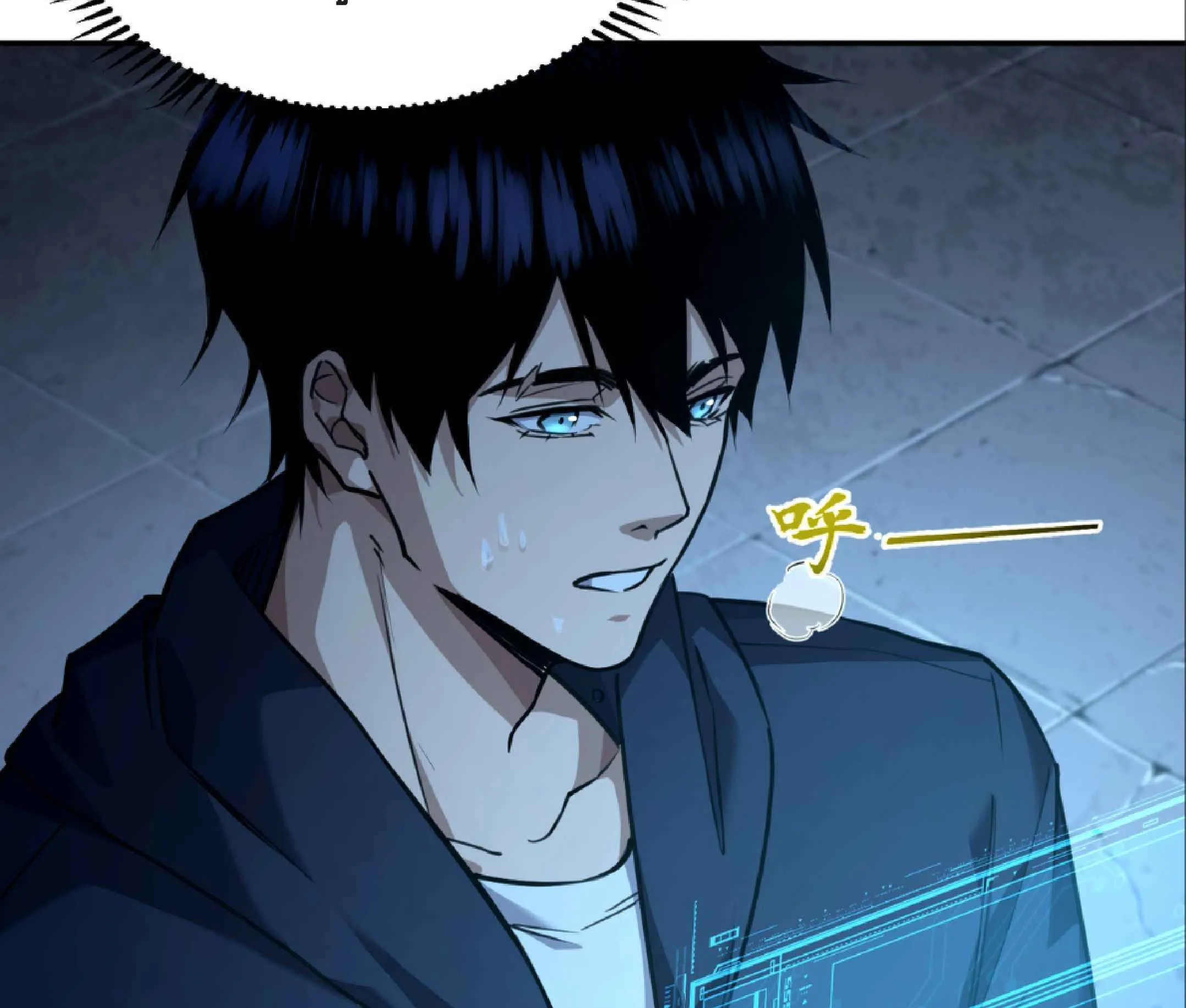 High Martial Arts: Sweeping Through Three Thousand ตอนที่ 2 หน้า 130