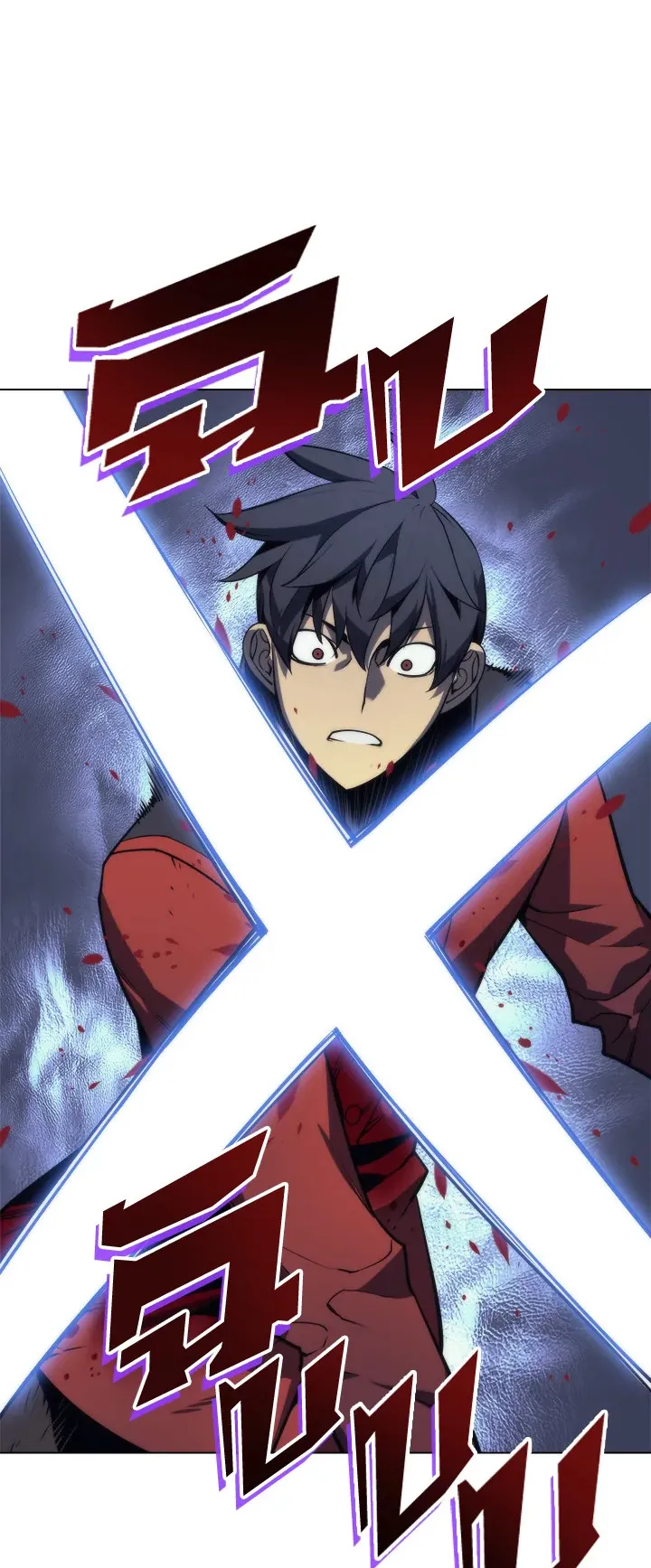 Overgeared ตอนที่ 16 หน้า 9