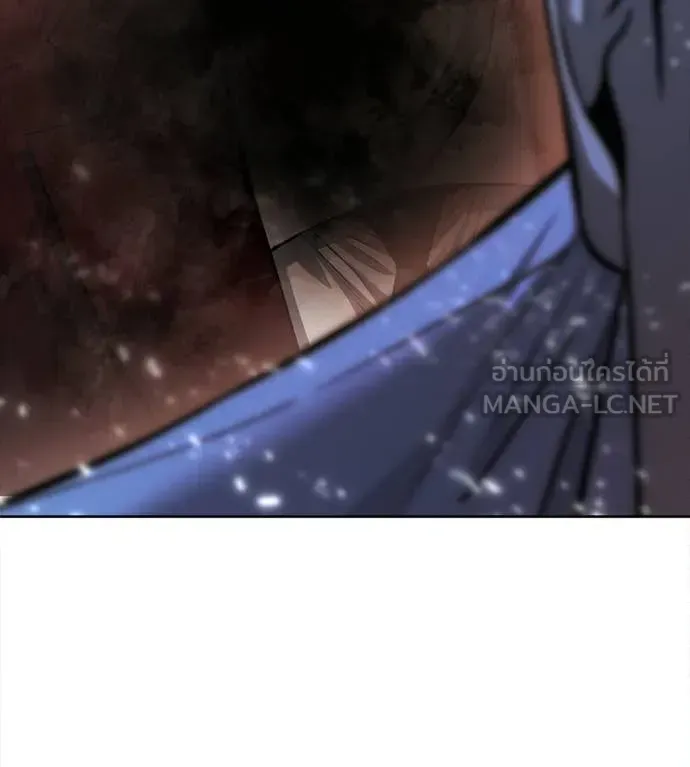 Red Shirt ตอนที่ 38 หน้า 144