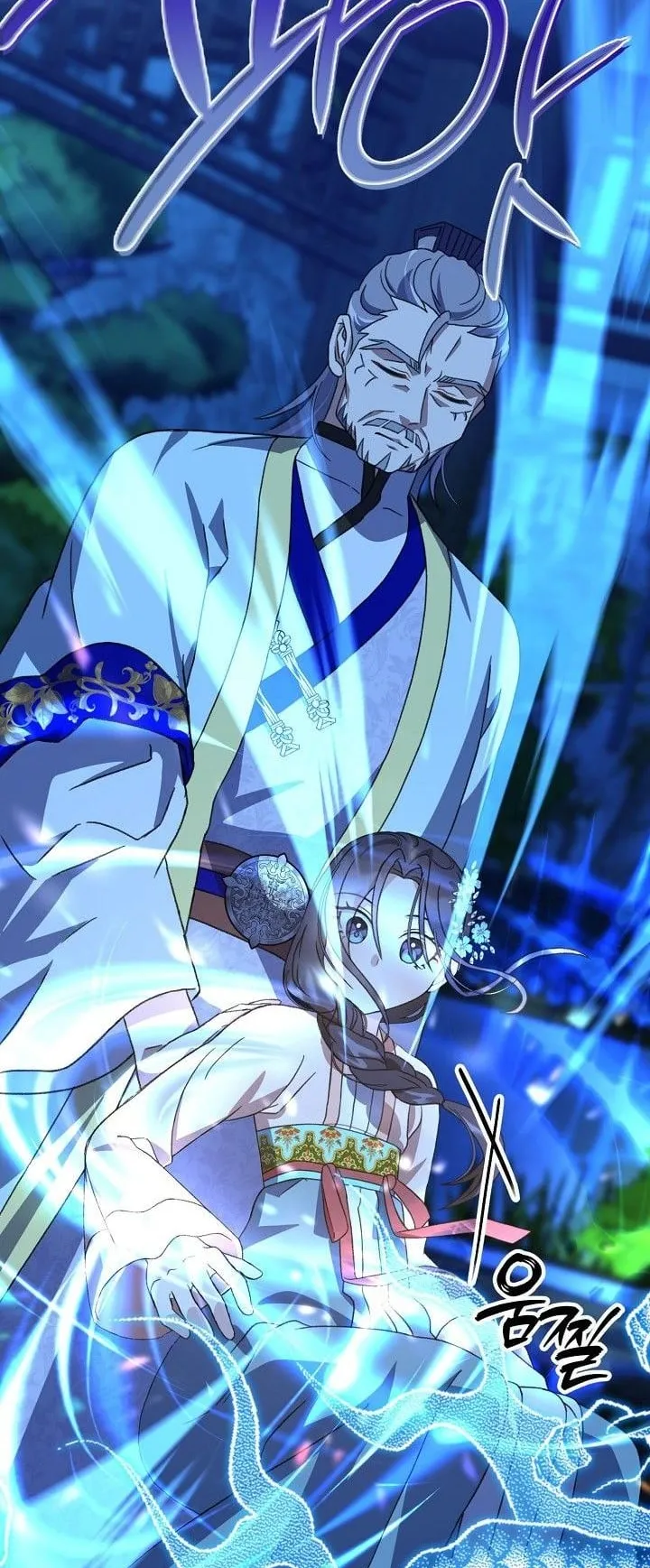 The Return of Namgung’s Granddaughter ตอนที่ 14 หน้า 19