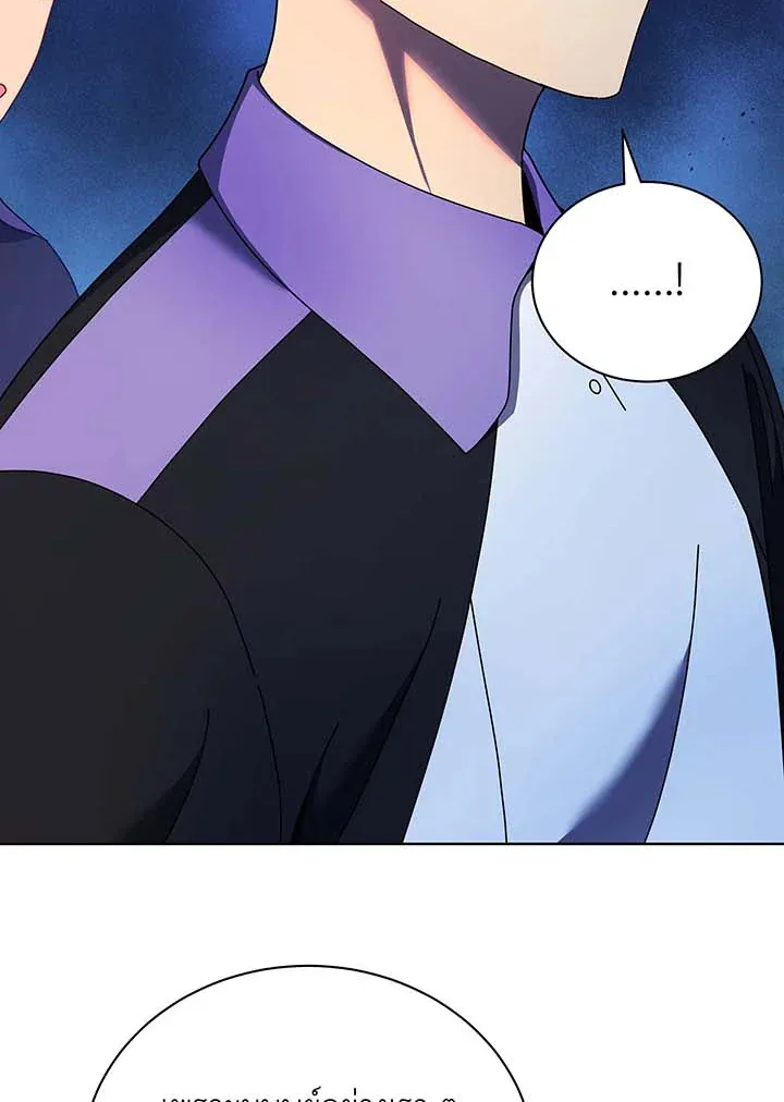 Necromancer Academy’s Genius Summoner Chapter 53 หน้า 12