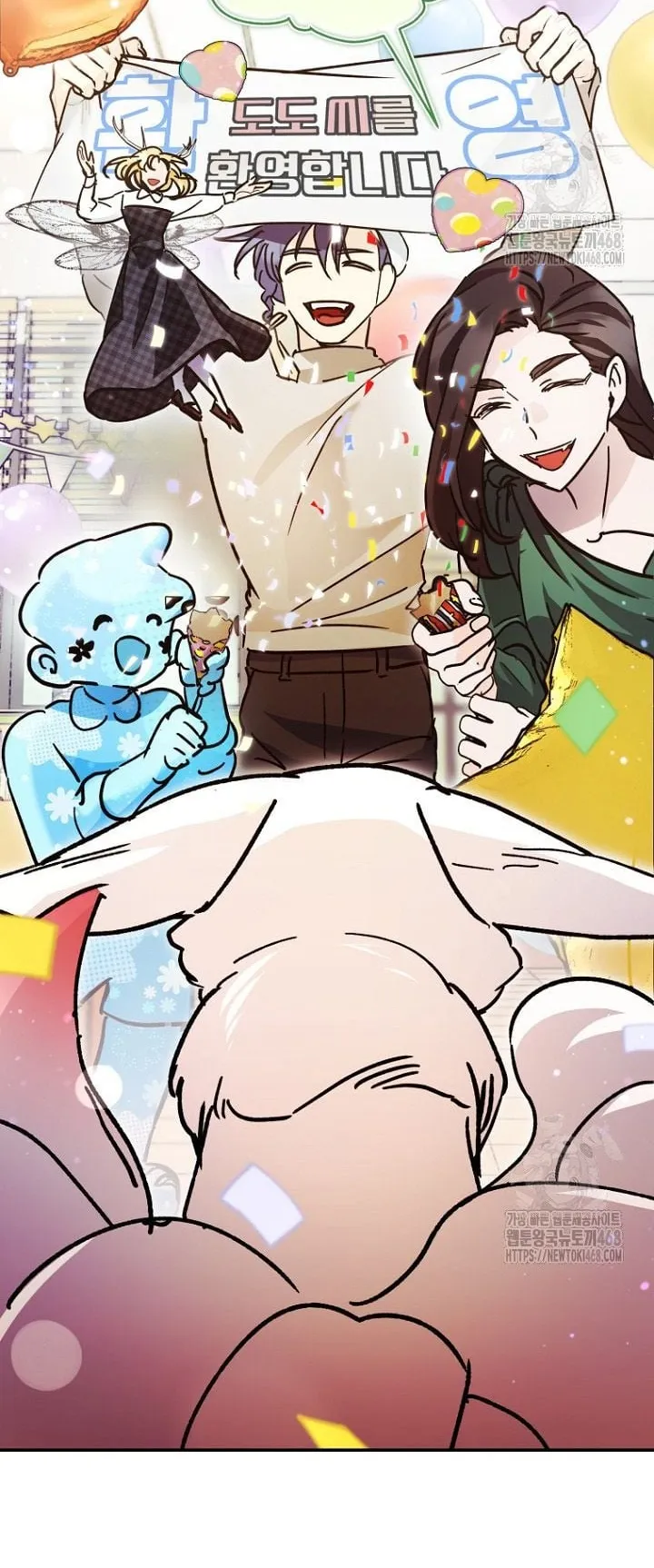 I Became a Civil Servant in a Magical World ตอนที่ 38 หน้า 32