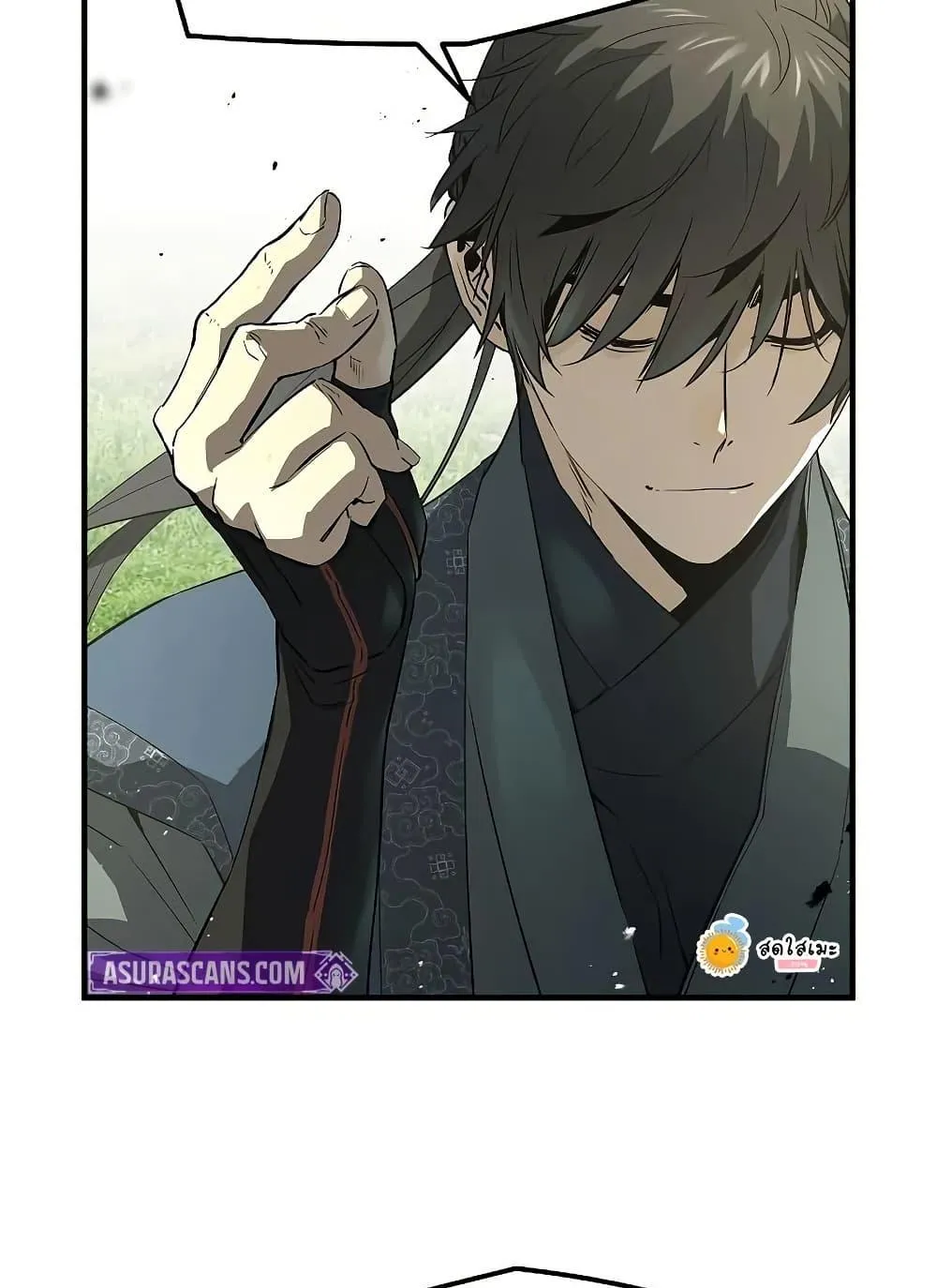 Absolute Regression ตอนที่ 97 หน้า 61