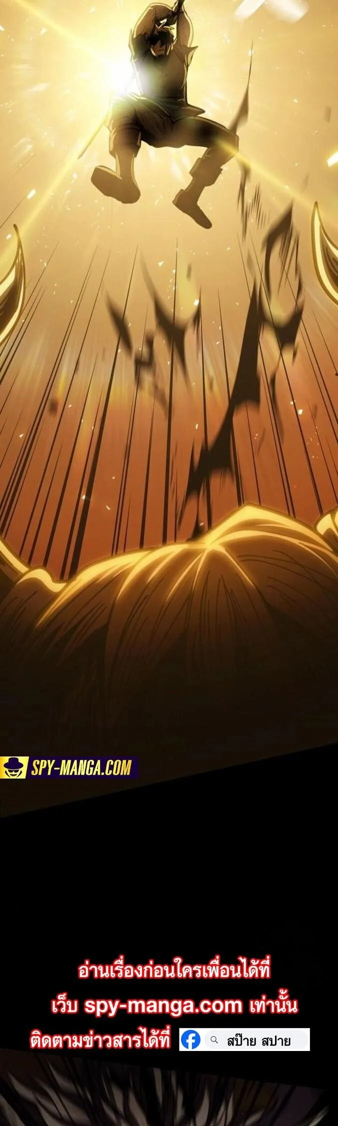 Dark Fantasy Paladin ตอนที่ 2 หน้า 59