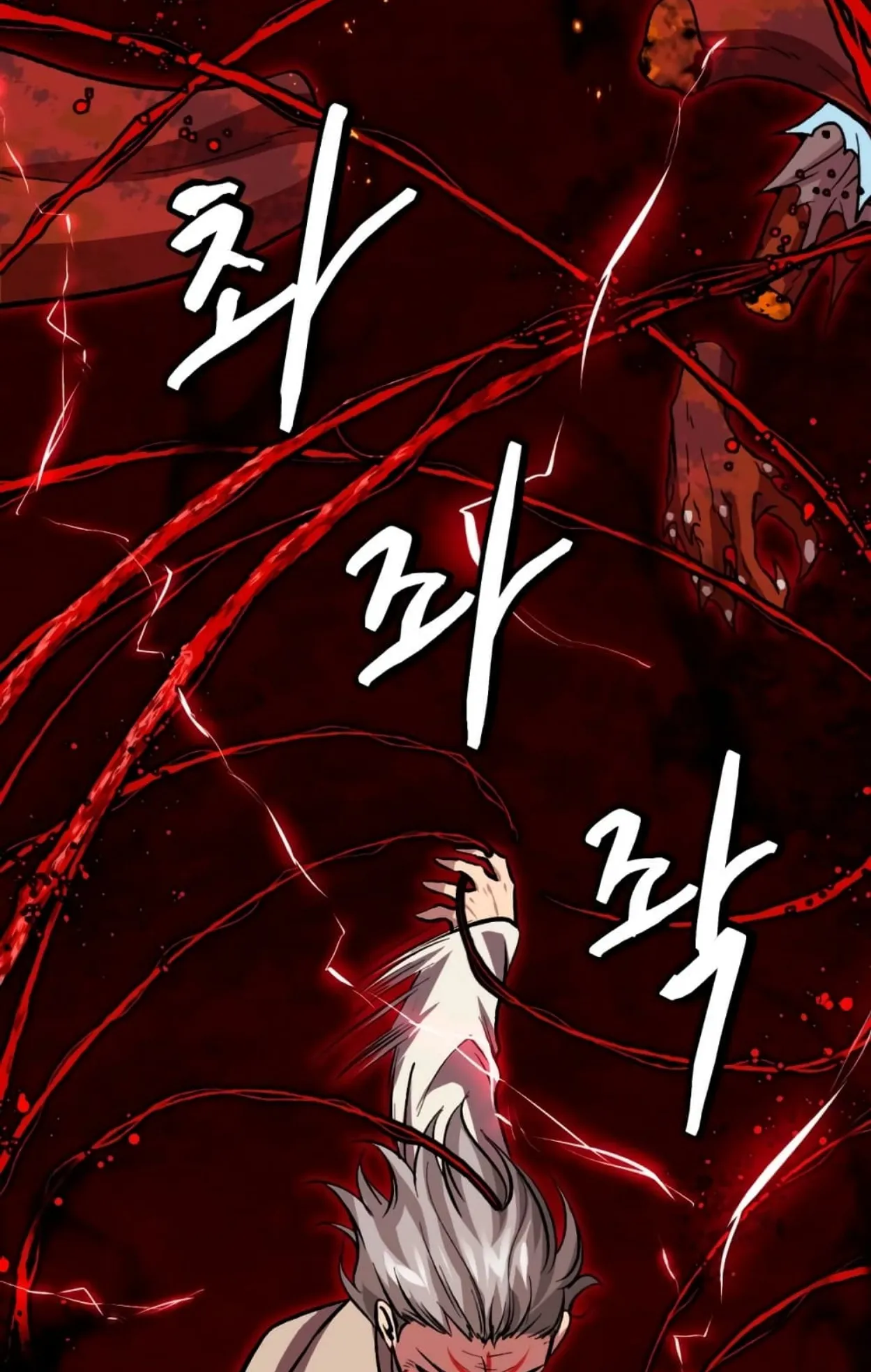 Monsters (2022) ตอนที่ 6 หน้า 11