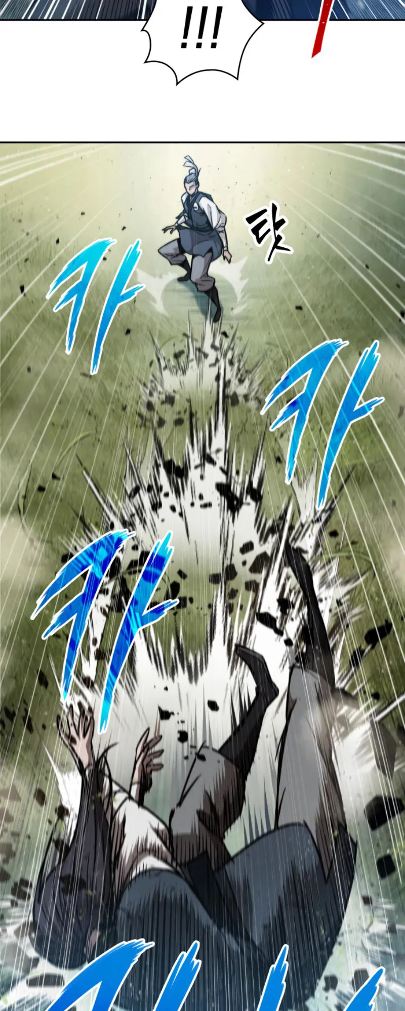 Nano Machine Chapter 53 หน้า 58