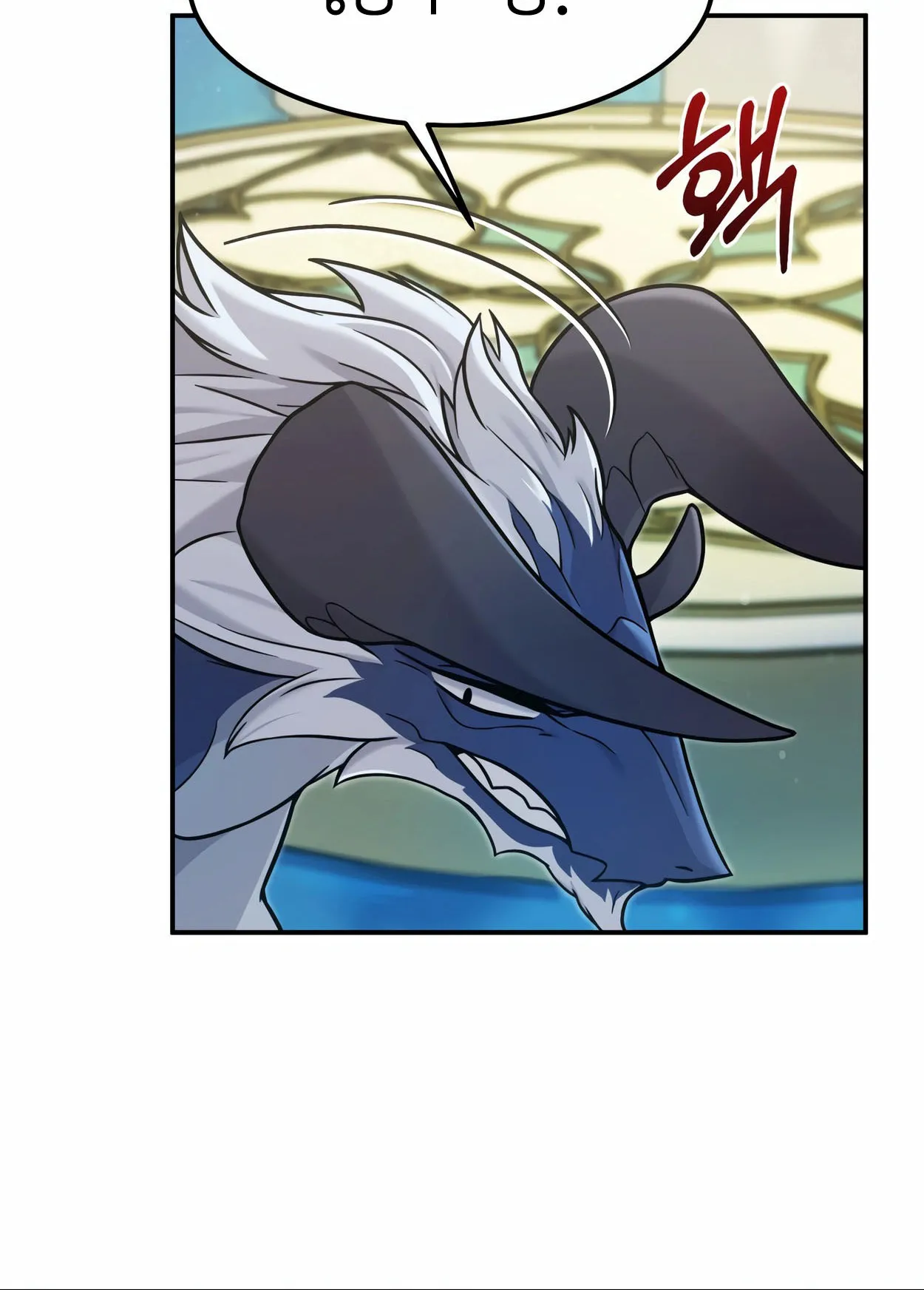 How to Survive as a terminally-ill Dragon ตอนที่ 3 หน้า 104