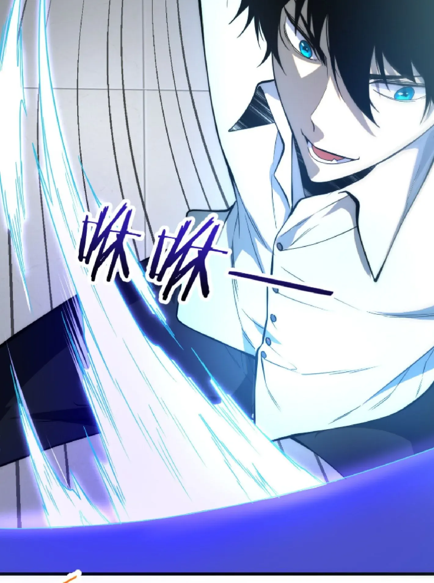 Awakening the Purple Thunder at the Beginning ตอนที่ 1 หน้า 65