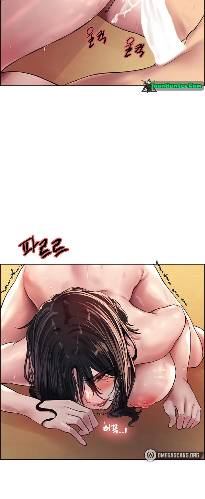Sex-Stop Watch ตอนที่ 32 หน้า 7