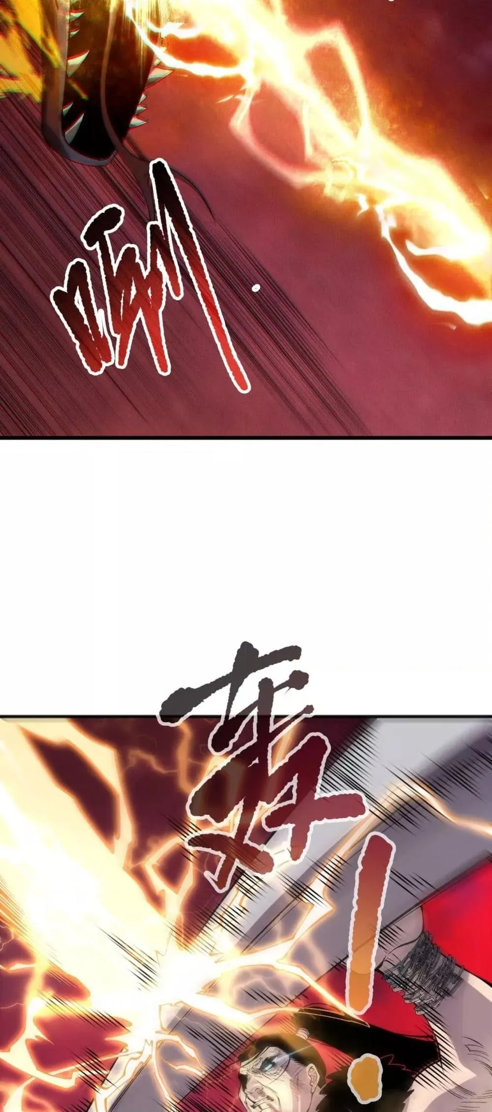 Disastrous Necromancer ตอนที่ 160 หน้า 7