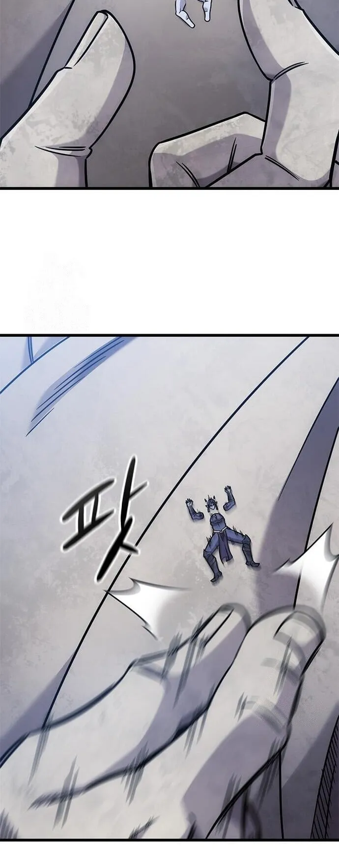 What a Bountiful Harvest, Demon Lord! ตอนที่ 57 หน้า 22