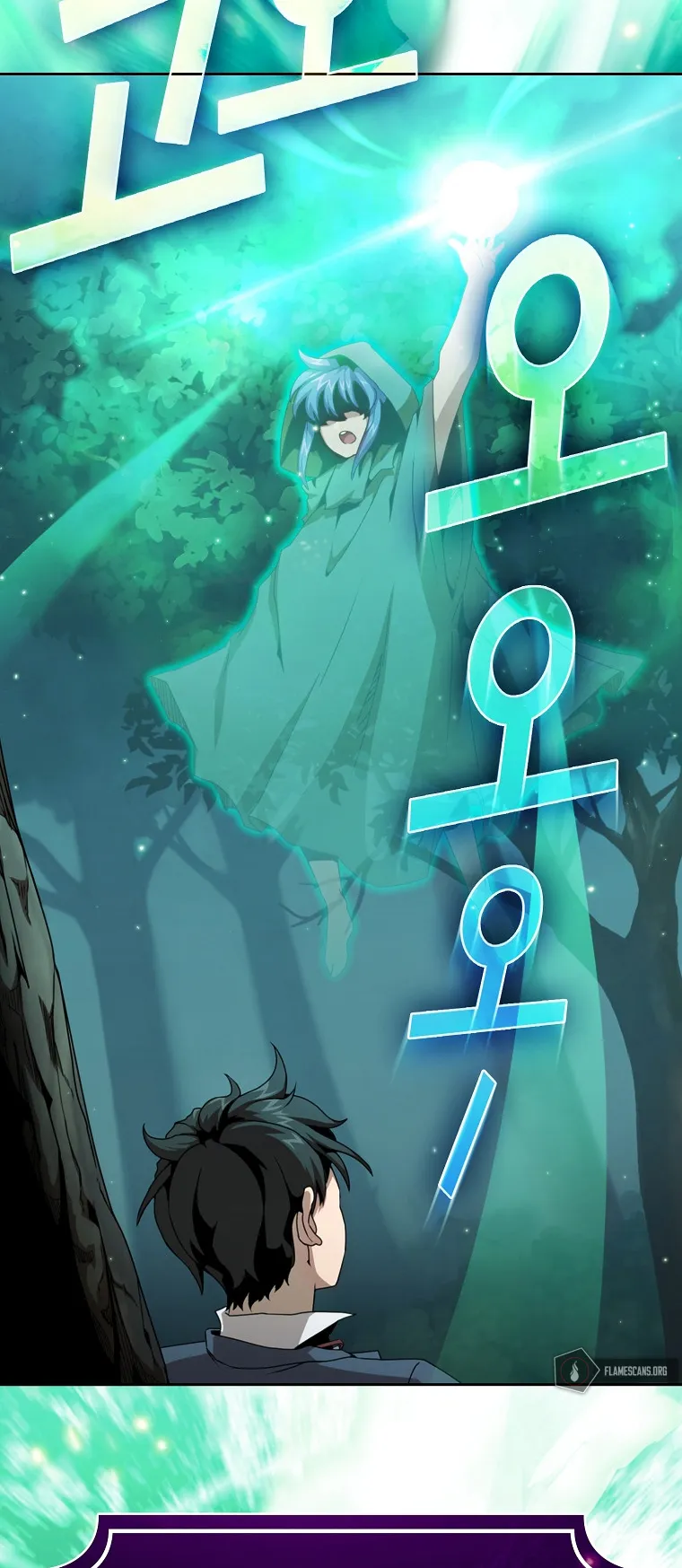 Is This Hero for Real ตอนที่ 3 หน้า 31