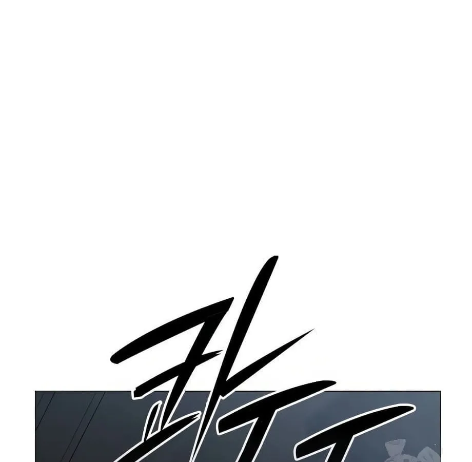 Shinsu Kindergarten ตอนที่ 6 หน้า 232