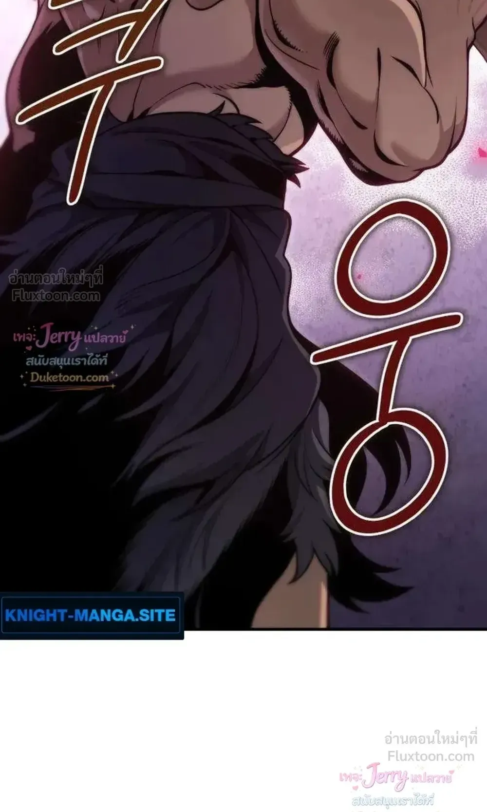 The Frontier Counts 10th-Class Outcast ตอนที่ 19 หน้า 92
