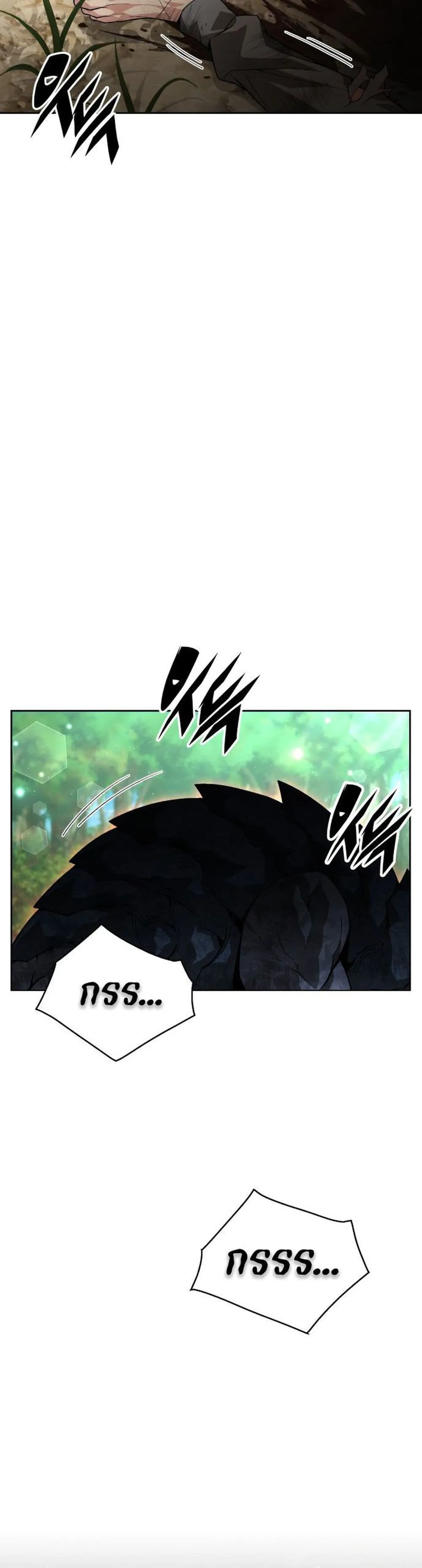 Apocalyptic Chef Awakening ตอนที่ 1 หน้า 36