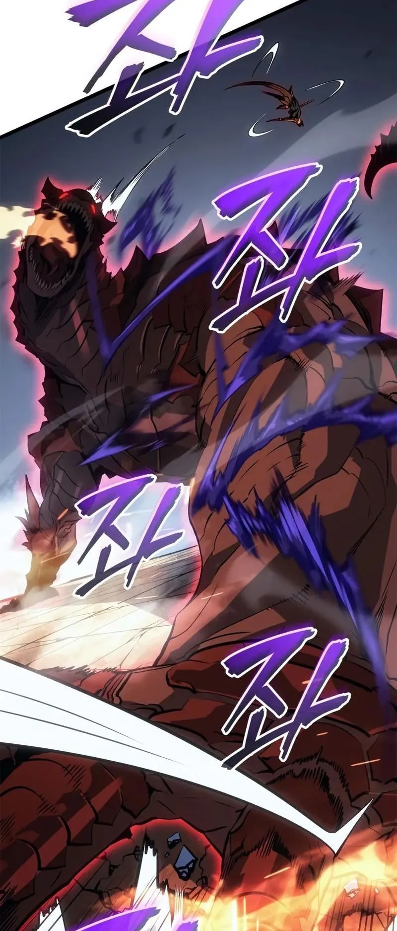 Solo Leveling: Ragnarok ตอนที่ 37 หน้า 29